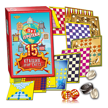 Набір настільних ігор "Ігротека" MKC0213, 15 кращих ігор світу