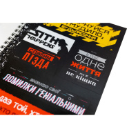 Мотиваційний стікербук FGS14 українською 36 стікерів