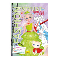 Книжка Вирізалка-малювалка-одягалка "Fashion stylist" АЦ-07, 12 сторінок