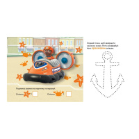 Розвиваючий зошит Казкова академія. Вчимо форми та кольори 234002 Щенячий Патруль