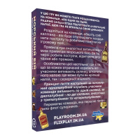 Настільна гра "Морський бій Алкогольна версія" PLR-0009