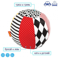 М'ячик-брязкальце B&W МС 080501-01