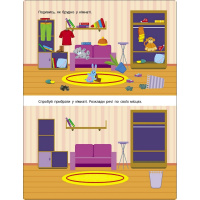 Заняття з наліпками "Моя дружна сім'я" 15214 українська мова