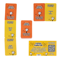 Настільна гра "Королі відмазок" 30945 інструкція, гральні картки