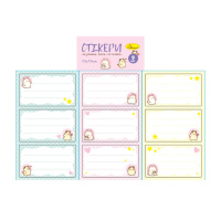 Набір стікерів для зошитів і книг НС-15-6, 9 штук 70х40 мм