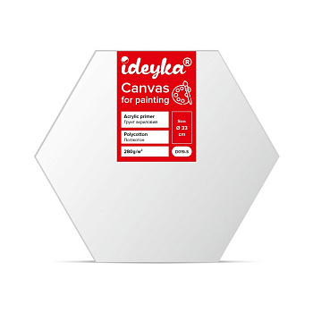 Полотно на шестикутному підрамнику D019-S, діаметр 33 см                                                                  