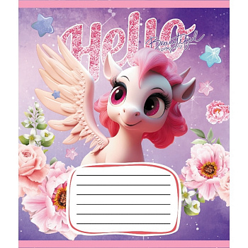 Зошит учнівський "Єдинороги" 012-510065C-4 в косу лінію, 12 аркушів 