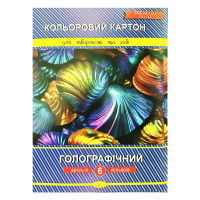 Набір кольорового картону "Голографічний" АП-1112 А4, 6 аркушів