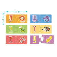 301210 Навчальна гра «Абетка»