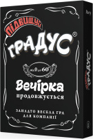 Карткова настільна гра 800361 "Підвищуй градус"