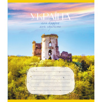 Зошит загальний "Моя країна" 096-640069L-3 в лінію, 96 аркушів 