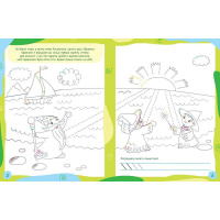 Дитяча книжечка "Ненудні прописи: Прописи-казки" Ранок 1456003