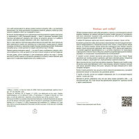 Дитячий набір карток "Що я відчуваю?" НЕ1688003У 59 карток