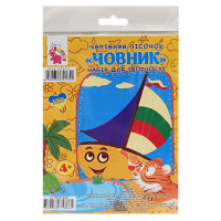 Набір для творчості картинка з піску "Човен" RI29051606