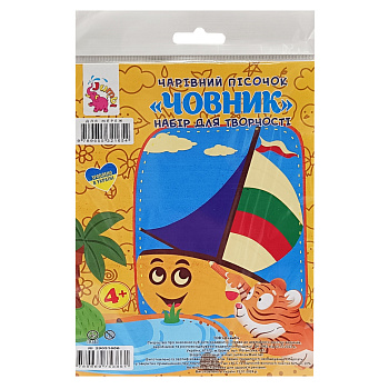 Набір для творчості картинка з піску "Човен" RI29051606