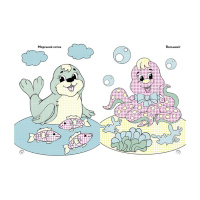 УЦІНКА! Веселі кольори "Мешканці моря" Ранок 1554005-UC малюй водою