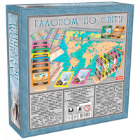 Настільна гра "Галопом по світу" 1069 укр. мовою