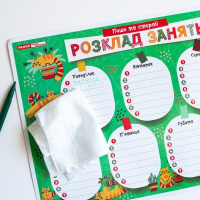 Дитячий розклад уроків "Котики" 10104271 А4