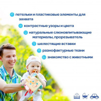 Підвіска-кубик Зоо "Жираф Бешкетник" МС 110202-04