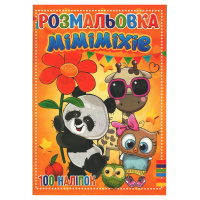 Розмальовка для дітей Міміміхіе RI19082002 з наклейками