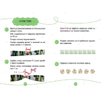 Подарунок своїми руками Намисто для матусі 1220006 без голки