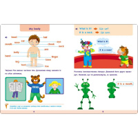 Навчальна збірка завдань "Англійська до школи" 19111, 80 сторінок