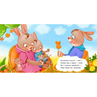 Дитяча картонна книжечка "Підстригаємо нігтики" 526040 українською мовою