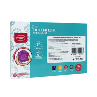 Набір тактильних м'ячиків "Яскраві" MGZ-0932