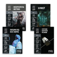 Настільна гра "Вижити в Україні 2079" PLR-0013