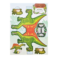 Набір для творчості "Активіті-вирізалочка. Шалені ножиці" НТ-14-02 з ножицями