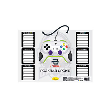 Ламіноване розклад уроків "Play-Reality" АП-0801-12  А4