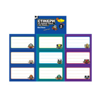 Набір стікерів для зошитів і книг НС-15-1, 9 штук 70х40 мм