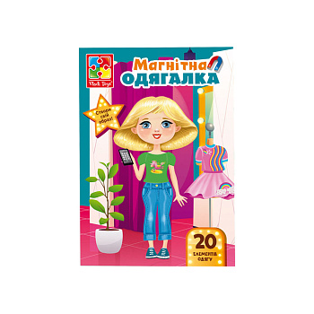 Магнітна гра Одягалка "Trendy girl" Vladi Toys VT3204-32 Укр