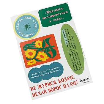 Дитячий стікерпак А6 Liberty СS-VS-020 на вініловій основі