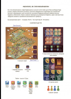 Настільна гра Мегаполіс "Як стати мільйонером" Arial 910039 укр. мовою