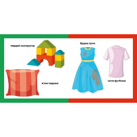 Дитяча смарт-книжечка "Протилежності" 944012, 24 сторінки