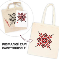 Набір для творчості екосумка-розмальовка "Вишиванка“ N0003651, 38х42 см