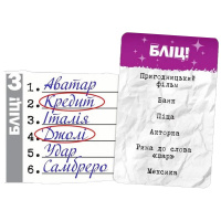 Карткова гра "Влучні слова" G7D070UA 120 карток, правила гри