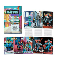 Настільна гра Мафія "Зомбі-сіті" 30829, 12 карток, інструкція