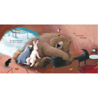 Дитяча книжка "Як ведмідь не проспав Різдво" 318154