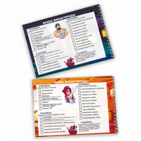 Настільна гра "Морський бій Постільна версія" PLR-0008