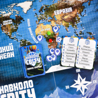 Настільна гра "Навколо світу небесні пригоди" 30502 жетони 40 штук