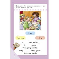 Міні-книжка "Вчимося з Міні. English" 772033 Високий рівень, 16 сторінок