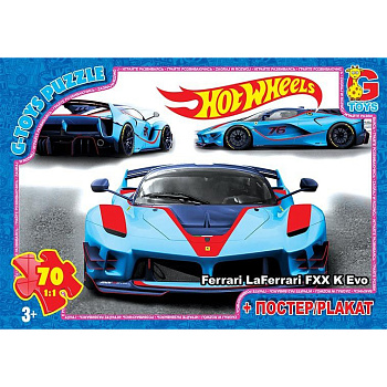 Пазли дитячі "Hot Wheels" FW716, 70 елементів