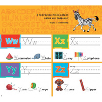 Розвиваючий зошит Вчитись легко Англійська абетка 235001 Щенячий Патруль