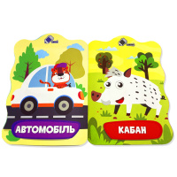 Розмальовка для малюків Ведмідь РМ-41-03, 12 сторінок