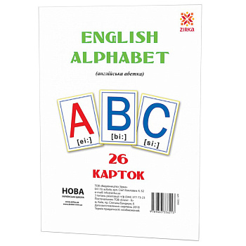 Великі навчальні картки Букви Англійські 72949 А 5 200х150 мм