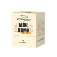 Карткова гра "Між нами: покоління" 0041MG 150 карток