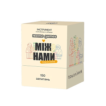 Карткова гра "Між нами: покоління" 0041MG 150 карток