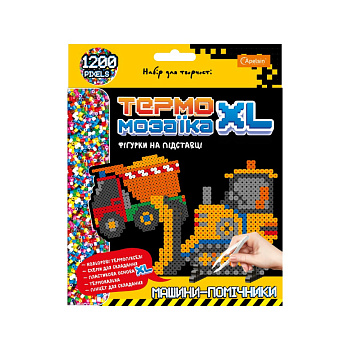 Набір для творчості з термомозаїки "Машини-помічники" НТ-24-05, 1200 пікселей